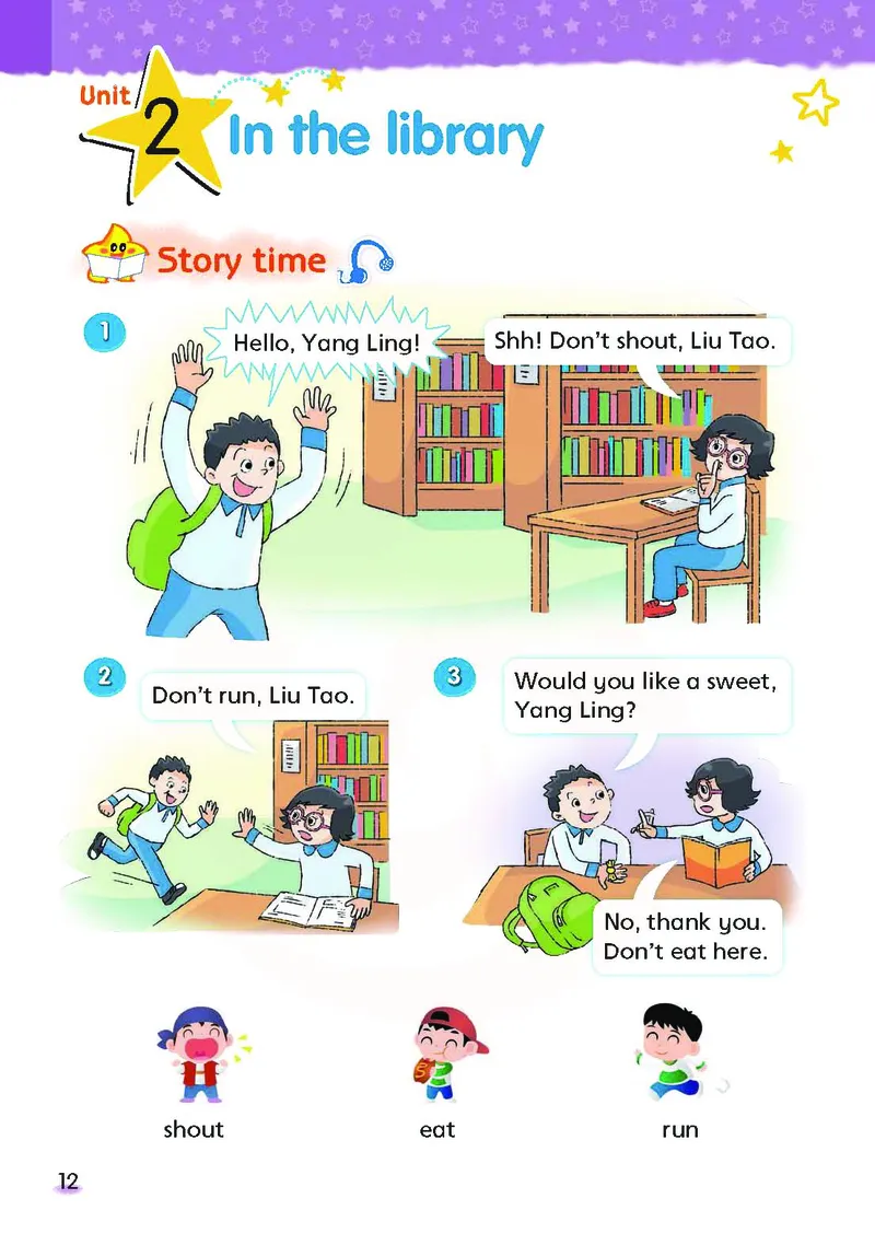 ​苏教译林版小学英语三年级下册​_电子课本_小学电子课本_03英语_新建文件夹_08译林版