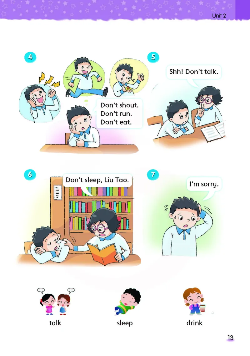 ​苏教译林版小学英语三年级下册​_电子课本_小学电子课本_03英语_新建文件夹_08译林版