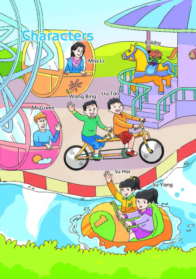 ​苏教译林版小学英语三年级下册​_电子课本_小学电子课本_03英语_新建文件夹_08译林版
