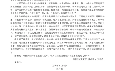 山东省济南市2026届高三第二次模拟考试语文试题（含答案）_2024-2026高三（6-6月题库）_2026年04月高三试卷_260418山东省济南市2026届高三第二次模拟考试（全科）