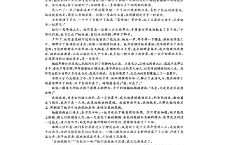 语文-山东名校考试联盟2026届高三下学期2月核心素养评估(1)_2024-2026高三（6-6月题库）_2026年03月高三试卷_260302山东名校考试联盟2026届高三下学期2月核心素养评估