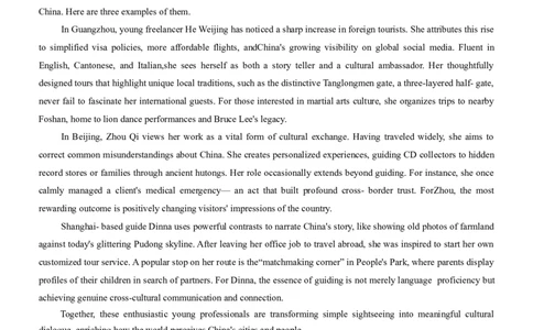 湖南师大附中2026届高三2月月考试卷（七）英语试题（含解析，含听力原文无音频）_2024-2026高三（6-6月题库）_2026年03月高三试卷_260301湖南师大附中2026届高三2月月考试卷（七）