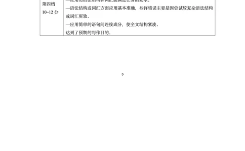 英语答案_2024-2026高三（6-6月题库）_2026年04月高三试卷_260410福建省2026届高中毕业班适应性练习（省质检）_福建省2026届高中毕业班适应性练习（省质检）英语