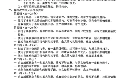 英语答案_2024-2026高三（6-6月题库）_2026年04月高三试卷_260402云南昆明市普通高中2026届高三3月复习教学质量诊断（全科）_云南昆明市普通高中2026届高三3月复习教学质量诊断英语
