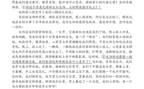 福州市2026届高中毕业班4月适应性练习语文_2024-2026高三（6-6月题库）_2026年04月高三试卷_260412福州市2026届高中毕业班4月适应性练习（全科）