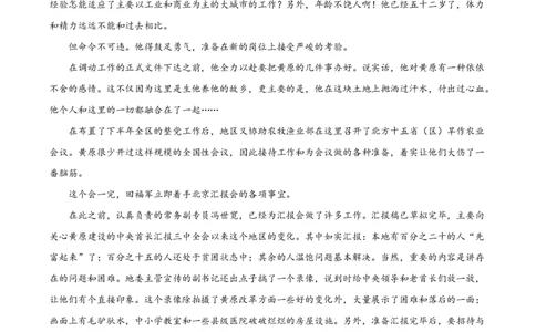 东莞市2026年高三年级模拟考试语文_2024-2026高三（6-6月题库）_2026年03月高三试卷_260330广东省东莞市2026年高三年级模拟考试（东莞一模）（全科）