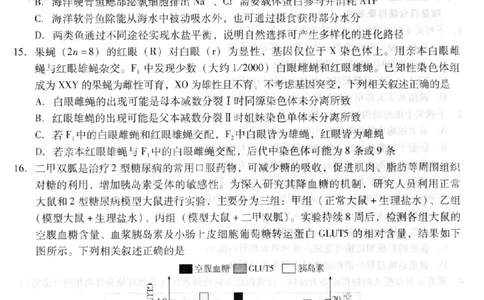 河北省琢名小渔名校联考2026届高三年级开学调研检测生物_2024-2026高三（6-6月题库）_2026年03月高三试卷_260310河北省琢名小渔名校联考2026届高三年级开学调研检测（全科）