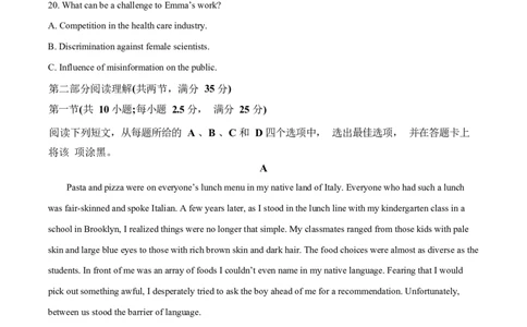 2022年浙江高考英语06月（解析版）_高考知识库_全国高考历年真题_❤️浙江省高考真题备考2026_3.浙江英语高考2008-2026.1