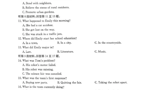 河南省2026届高三下学期3月开学联考英语_2024-2026高三（6-6月题库）_2026年03月高三试卷_260311金太阳&middot;河南省2026届高三下学期3月开学联考（全科）