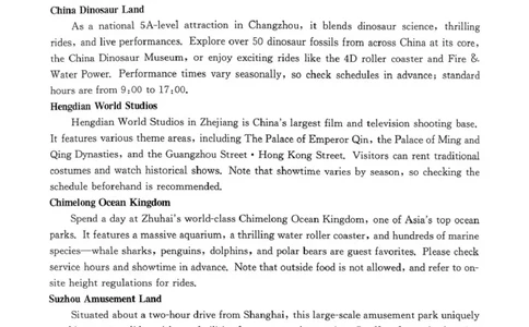 河南省2026届高三下学期3月开学联考英语_2024-2026高三（6-6月题库）_2026年03月高三试卷_260311金太阳&middot;河南省2026届高三下学期3月开学联考（全科）