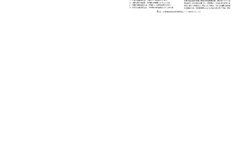 安徽1号卷&middot;A10联盟2026届高考原创预测卷（三）物理试题_2024-2026高三（6-6月题库）_2026年04月高三试卷_260422安徽1号卷&middot;A10联盟2026届高三下学期高考原创预测物理试卷