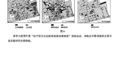 地理试卷2026届泉州市高中毕业班质量检测（二）地理试题_2024-2026高三（6-6月题库）_2026年02月高三试卷_260203福建省泉州市2026届普通高中毕业班质量监测（二）（全科）
