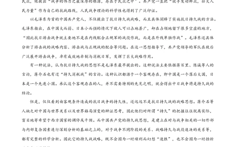2024年高考语文真题（新课标Ⅰ）（原卷版）_高考知识库_全国高考历年真题_❤️浙江省高考真题备考2026_1.浙江语文高考2008-2025.6