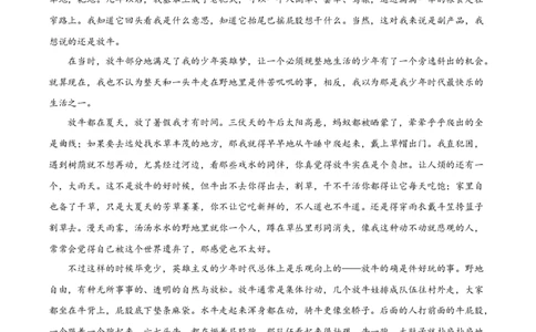 2024年高考语文真题（新课标Ⅰ）（原卷版）_高考知识库_全国高考历年真题_❤️浙江省高考真题备考2026_1.浙江语文高考2008-2025.6