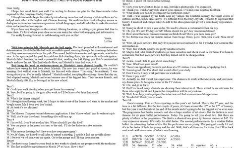 树德中学高2023级高三下期开学考试英语答案_2024-2026高三（6-6月题库）_2026年03月高三试卷_260311四川省成都市树德中学高2023级高三下期开学考试（全科）
