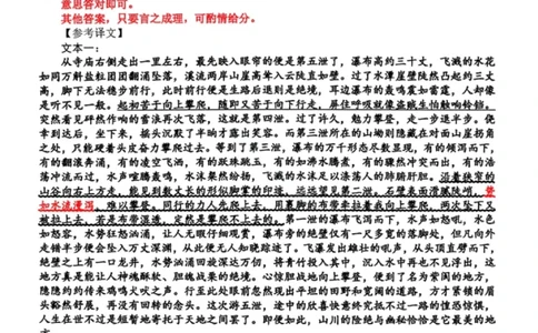 语文答案-泉州市2026届高中毕业班模拟考试（一）_2024-2026高三（6-6月题库）_2026年03月高三试卷_260315福建省泉州市2026届高中毕业班模拟考试（一）（全科）