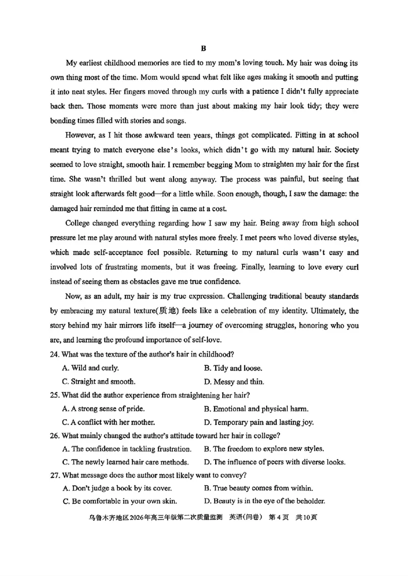 乌鲁木齐地区2026年高三年级第二次质量监测英语_2024-2026高三（6-6月题库）_2026年03月高三试卷_260328新疆乌鲁木齐地区2026年高三年级第二次质量监测（全科）