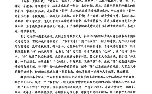 语文试卷-大庆市2026届高三年级第三次教学质量检测_2024-2026高三（6-6月题库）_2026年04月高三试卷_260418黑龙江省大庆市2026届高三三模（全科）_2026届大庆市高三下学期三模语文
