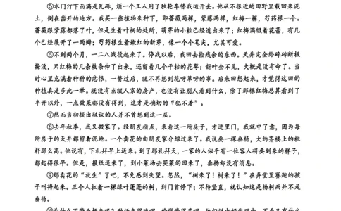 语文试卷-大庆市2026届高三年级第三次教学质量检测_2024-2026高三（6-6月题库）_2026年04月高三试卷_260418黑龙江省大庆市2026届高三三模（全科）_2026届大庆市高三下学期三模语文