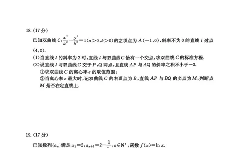 南宁市2026届普通高中毕业班第二次适应性测试数学_2024-2026高三（6-6月题库）_2026年03月高三试卷_260327广西南宁市2026届普通高中毕业班第二次适应性测试（全科）