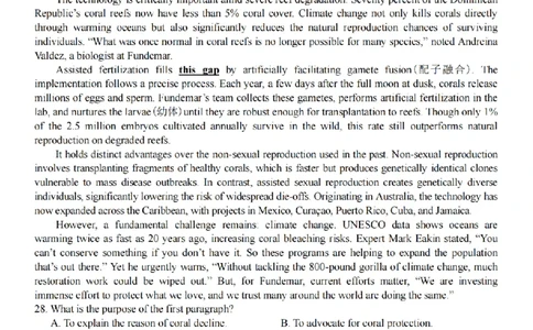 英语卷-2603新阵地教育联盟_2024-2026高三（6-6月题库）_2026年03月高三试卷_250309浙江省新阵地教育联盟2026届第二次联考（全科）