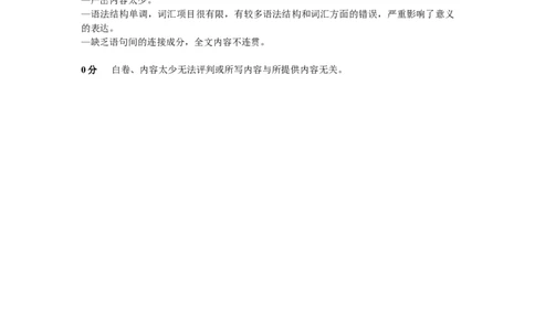 26届3月广东高三&middot;英语答案_2024-2026高三（6-6月题库）_2026年03月高三试卷_260328广东江西稳派智慧上进教育联考2026届高三年级3月二轮复习阶段检测（全科）_英语