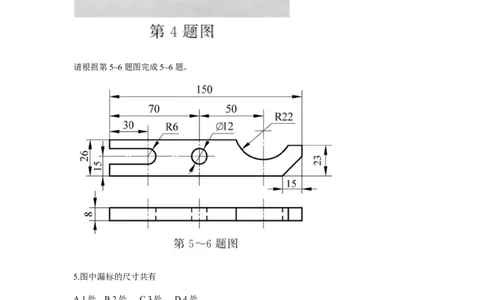 2019年04月浙江通用技术真题（答案）_高考知识库_全国高考历年真题_❤️浙江省高考真题备考2026_10.浙江技术高考2015-2026.1_通用技术