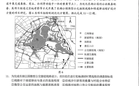 地理试题_2024-2026高三（6-6月题库）_2026年04月高三试卷_260425广东省深圳市2026届高三下学期第二次调研考试（全科）（深圳二模）