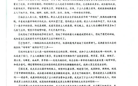 湖北省随州市2026届高三下学期二模考试语文_2024-2026高三（6-6月题库）_2026年03月高三试卷_260316湖北省随州市2026届高三下学期二模考试（全科）
