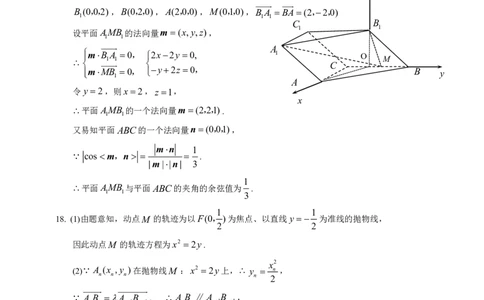 达州市普通高中2026届第二次诊断测试数学答案_2024-2026高三（6-6月题库）_2026年04月高三试卷_260420四川省达州市普通高中2026届第二次诊断测试（达州二诊）（全科）