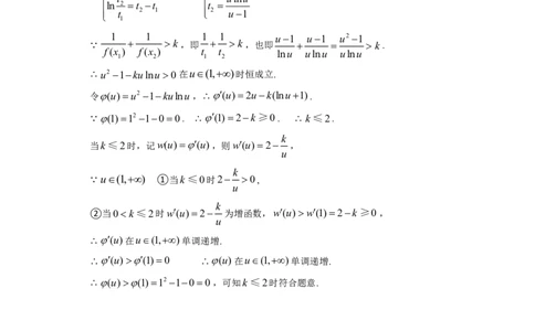 达州市普通高中2026届第二次诊断测试数学答案_2024-2026高三（6-6月题库）_2026年04月高三试卷_260420四川省达州市普通高中2026届第二次诊断测试（达州二诊）（全科）