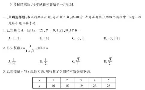九江市2026年第二次高考模拟统一考试数学_2024-2026高三（6-6月题库）_2026年04月高三试卷_260418江西省九江市2026年第二次高考模拟统一考试（九江二模）（全科）