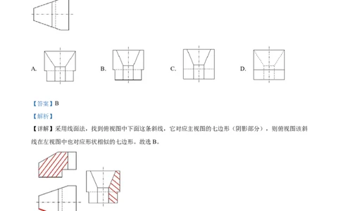2024年06月浙江通用技术真题（解析版）_高考知识库_全国高考历年真题_❤️浙江省高考真题备考2026_10.浙江技术高考2015-2026.1_通用技术