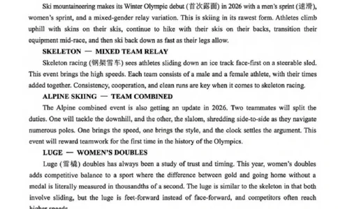 英语试卷-辽宁省鞍山市普通高中2025-2026学年度高三年级第二次质量监测(鞍山二模)_2024-2026高三（6-6月题库）_2026年04月高三试卷_英语