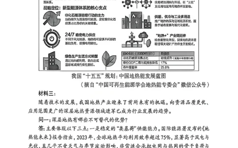 语文试题卷_2024-2026高三（6-6月题库）_2026年04月高三试卷_260421河南省郑州市2026年高中毕业年级高三年级第二次质量预测(郑州二模)
