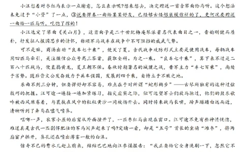 语文试卷_2024-2026高三（6-6月题库）_2026年04月高三试卷_260410辽宁名校联盟2025-2026学年高三下学期4月模拟_辽宁名校联盟2025-2026学年高三下学期4月模拟语文