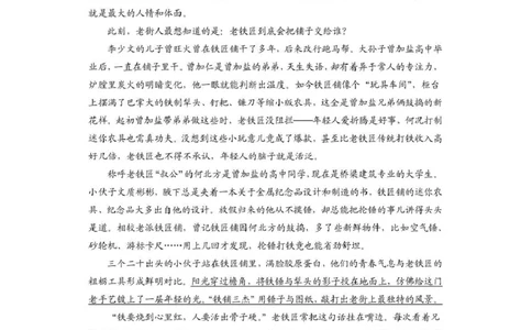 语文-河南省2026届高三下学期高考适应性考试_2024-2026高三（6-6月题库）_2026年04月高三试卷_260407河南省2026届高三下学期高考适应性考试（全科）