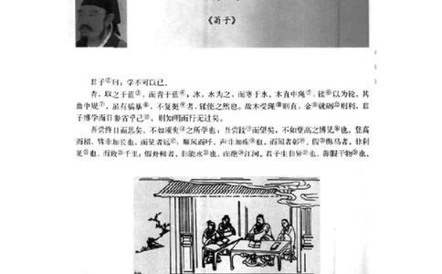 26教资高中语文-试讲-真题5道_教资面试知识库