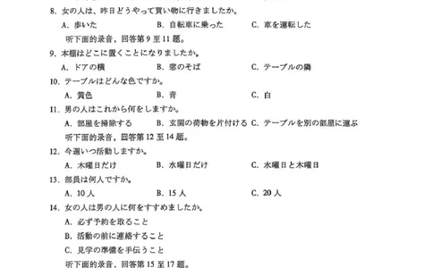 试卷广东二模_2024-2026高三（6-6月题库）_2026年04月高三试卷_260424广东2026年普通高等学校招生全国统一考试模拟测试（二）（全科）广东二模