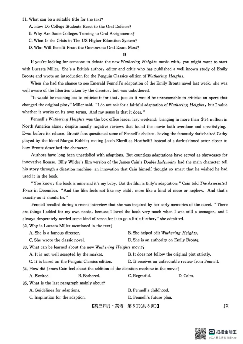 江西省重点中学2026届高三四月测试英语试卷及答案（含听力）江西省重点中学2026届高三四月测试英语试卷_2024-2026高三（6-6月题库）_2026年04月高三试卷