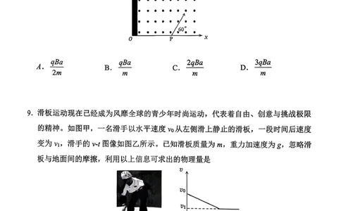 赤峰市2026年高三3&middot;20模拟测试物理_2024-2026高三（6-6月题库）_2026年03月高三试卷_260328内蒙古赤峰市2026年高三3&middot;20模拟测试（全科）