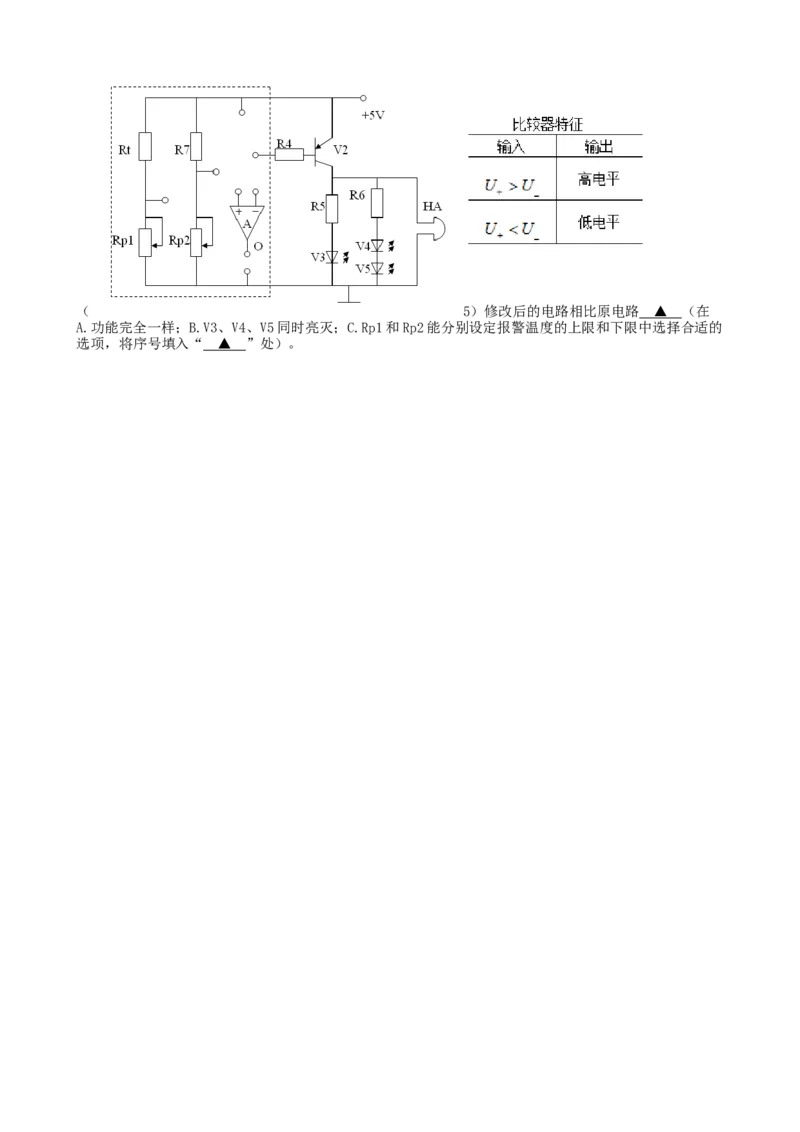 2017年11月浙江通用技术真题（答案）_高考知识库_全国高考历年真题_❤️浙江省高考真题备考2026_10.浙江技术高考2015-2026.1_通用技术