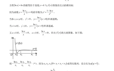 日照市第一中学2025-2026学年高三下学期3月份单元质量检测数学答案_2024-2026高三（6-6月题库）_2026年04月高三试卷