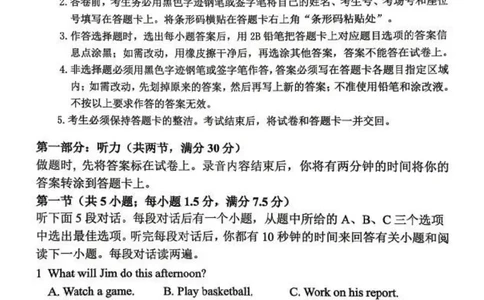 英语试题卷_2024-2026高三（6-6月题库）_2026年04月高三试卷_2604262026届山东省东营市二模考试（全科）_2026届山东省东营市二模考试英语试题（含答案）