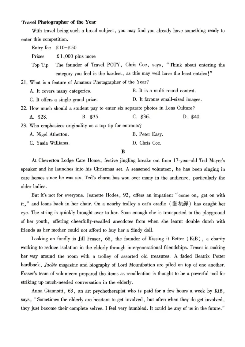 巴蜀中学2026届高考适应性月考卷（八）英语_2024-2026高三（6-6月题库）_2026年04月高三试卷_260420重庆市巴蜀中学2026届高考适应性月考卷（八）（全科）
