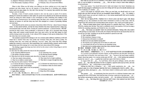 安徽省安庆市2026届高三下学期模拟考试（二模）英语试卷（含答案）_2024-2026高三（6-6月题库）_2026年03月高三试卷_260321安徽安庆市2026届高三下学期模拟考试（二模）（全科）