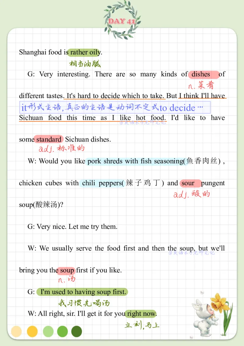 70篇短文英文版_中考词汇背诵资料_短文70篇