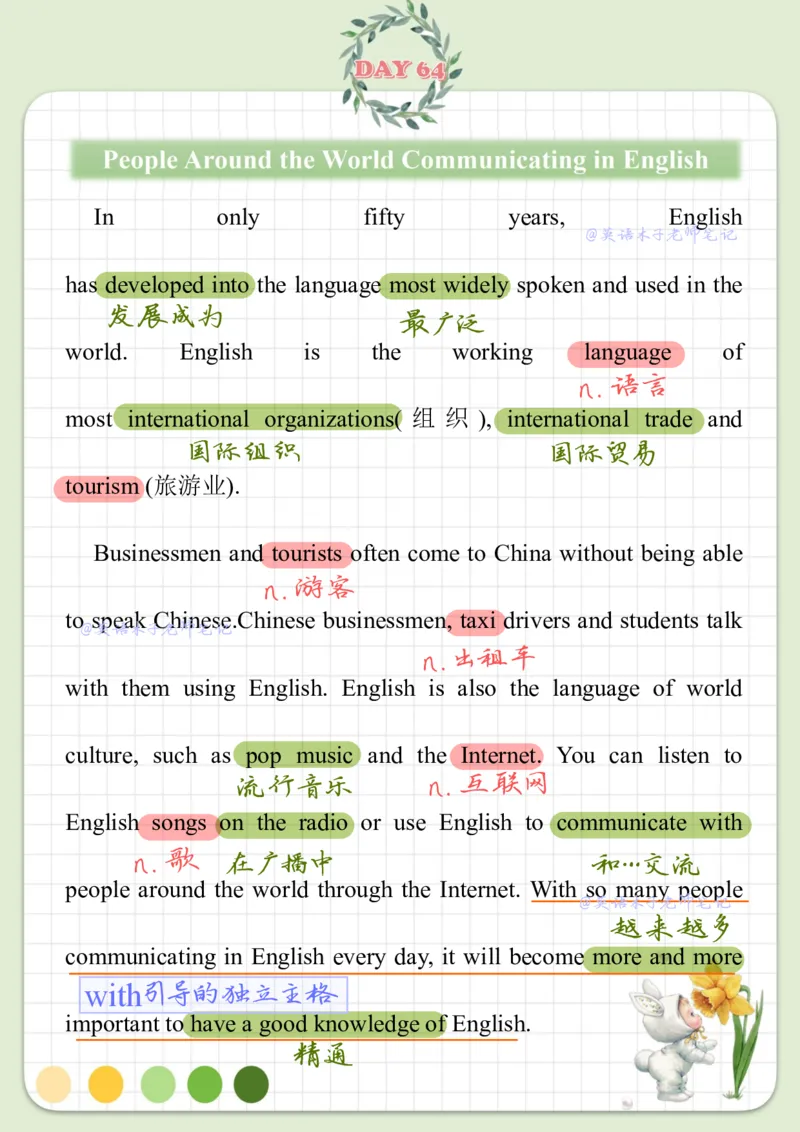 70篇短文英文版_中考词汇背诵资料_短文70篇