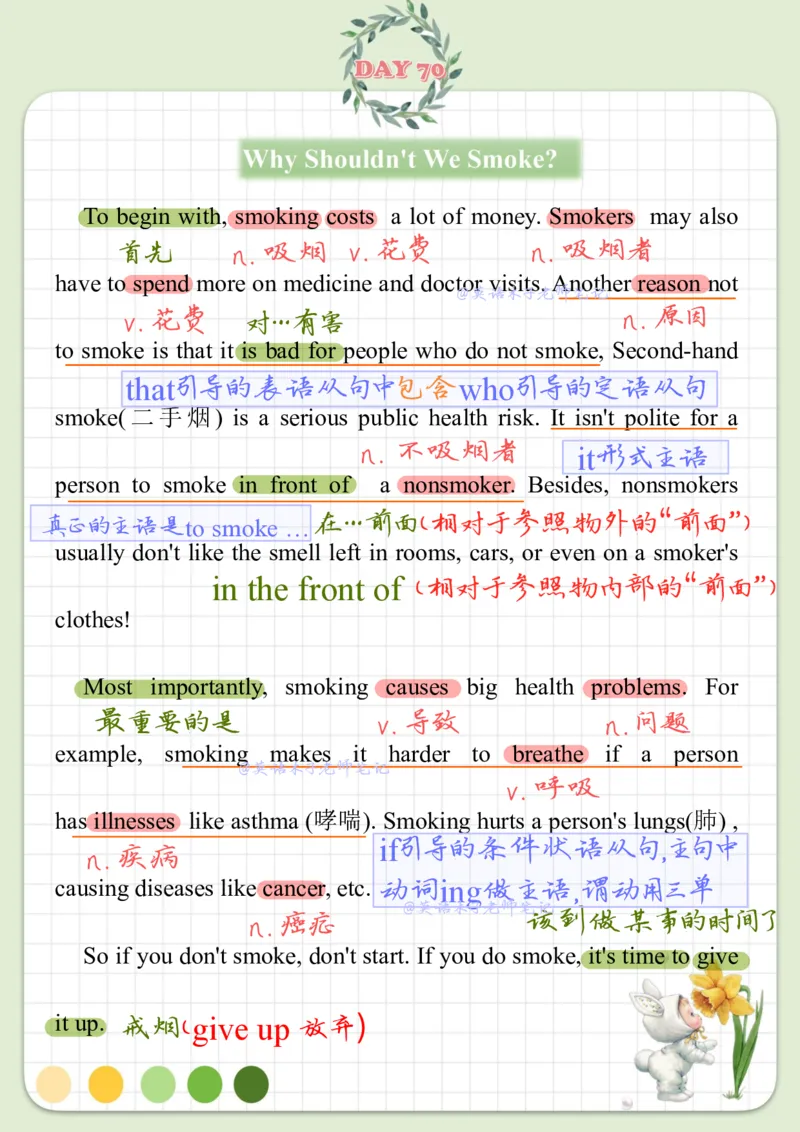 70篇短文英文版_中考词汇背诵资料_短文70篇
