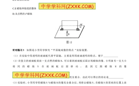 专题09平面镜成像（第01期）-2016年中考物理考点总动员系列（原卷版）_初物_1初中物理_物理：2016年中考物理考点总动员系列全套打包150份
